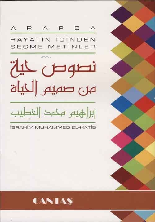  Arapça Hayatın İçinden Seçme Metinler | İbrahim Muhammed El Hatib | Cantaş Yayınları | 9786055158071 | 