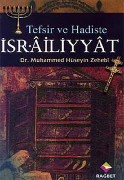 Tefsir ve Hadiste İsrailiyyat