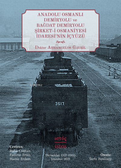 Anadolu Osmanlı Demiryolu ve Bağdat Demiryolu Şirketi Osmaniyesi İdaresi'nin İçyüzü