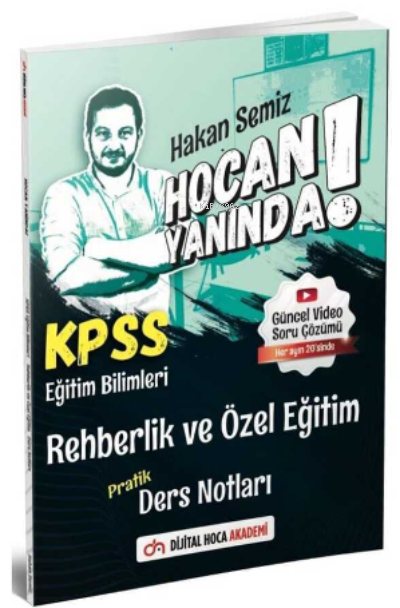  2022 KPSS Eğitim Bilimleri Rehberlik ve Özel Eğitim Pratik Ders Notları Dijital Hoca Akademi | 2022 KPSS Eğitim Bilimleri Rehberlik ve Özel Eğitim Pratik Ders Notları Dijital Hoca Akademi | Kolektif | Dijital Hoca Akademi | 9786058003620 