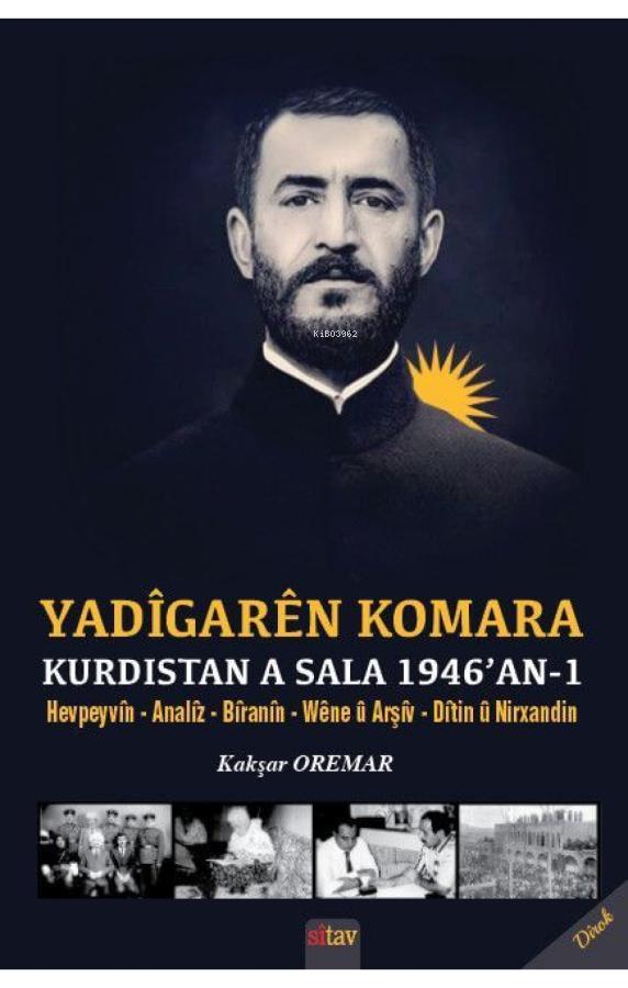 Yadîgarên Komara Kurdıstan A Sala 1946'An - 1