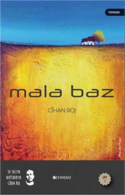 Mala Baz