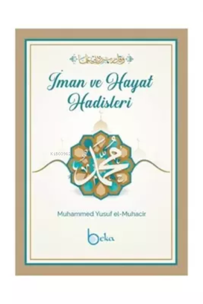  İman ve Hayat Hadisleri ( Cep Boy ) | İman ve Hayat Hadisleri ( Cep Boy ) | Muhammed Yusuf el Muhacir | Beka Yayınları | 9786057828200 