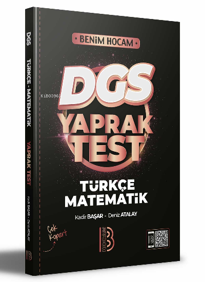 2022 DGS Türkçe Matematik Yaprak Test | 2022 DGS Türkçe Matematik Yaprak Test | Deniz Atalay | Kadir Başar | Benim Hocam Yayınları | 9786052779606 
