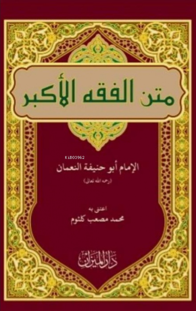 Fıkhul Ekber