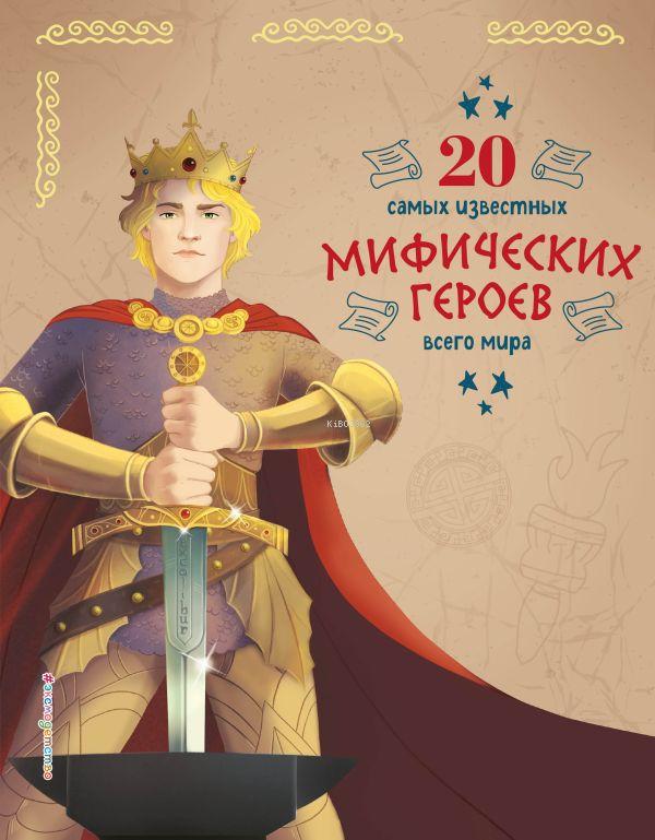 20 самых известных мифических героев всего мира-Dünyanın Dört Bir Yanındaki 20 En Ünlü Efsanevi Kahraman