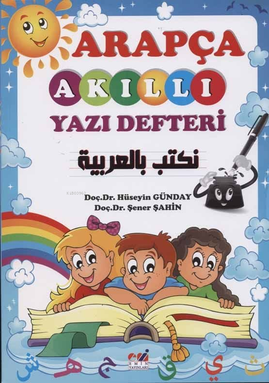 Arapça Akıllı Yazı Defteri