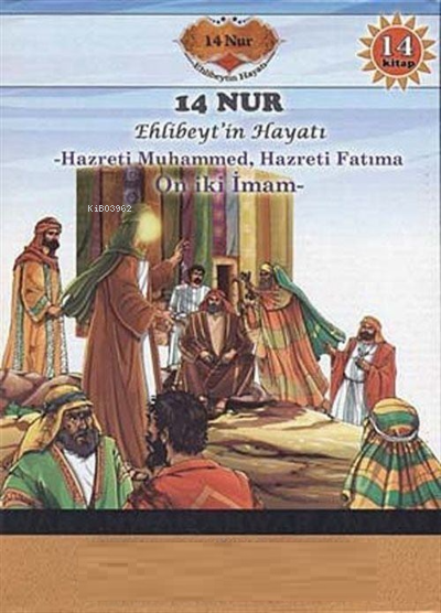  14 Nur Ehlibeytin Hayatı (14 Kitap) | Mehdi Vehidi Sadr | Kevser Yayıncılık | 9789944709859 | 