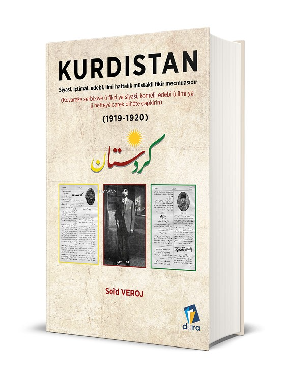  Kurdistan (1919 1920) | Kurdistan (1919 1920) | Seid Veroj | Dara Yayınları | 9786257304719 