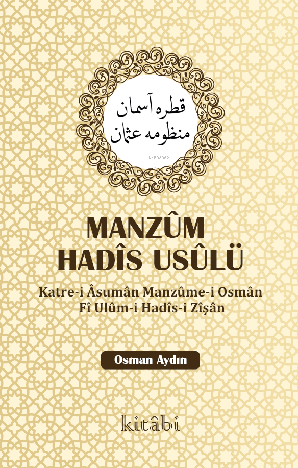 Manzum Hadis Usulü;Katre-i Asuman Manzume-i Osman Fi Ulum-i Hadis-i Zişan