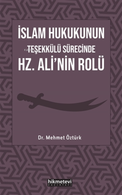 İslam Hukukunun Teşekkülü Sürecinde Hz. Ali'nin Rolü