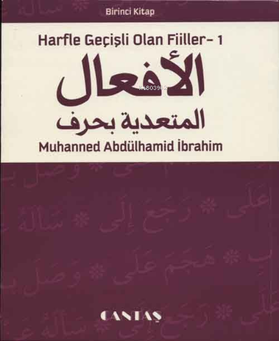 Harfle Geçişli Olan Fiiler