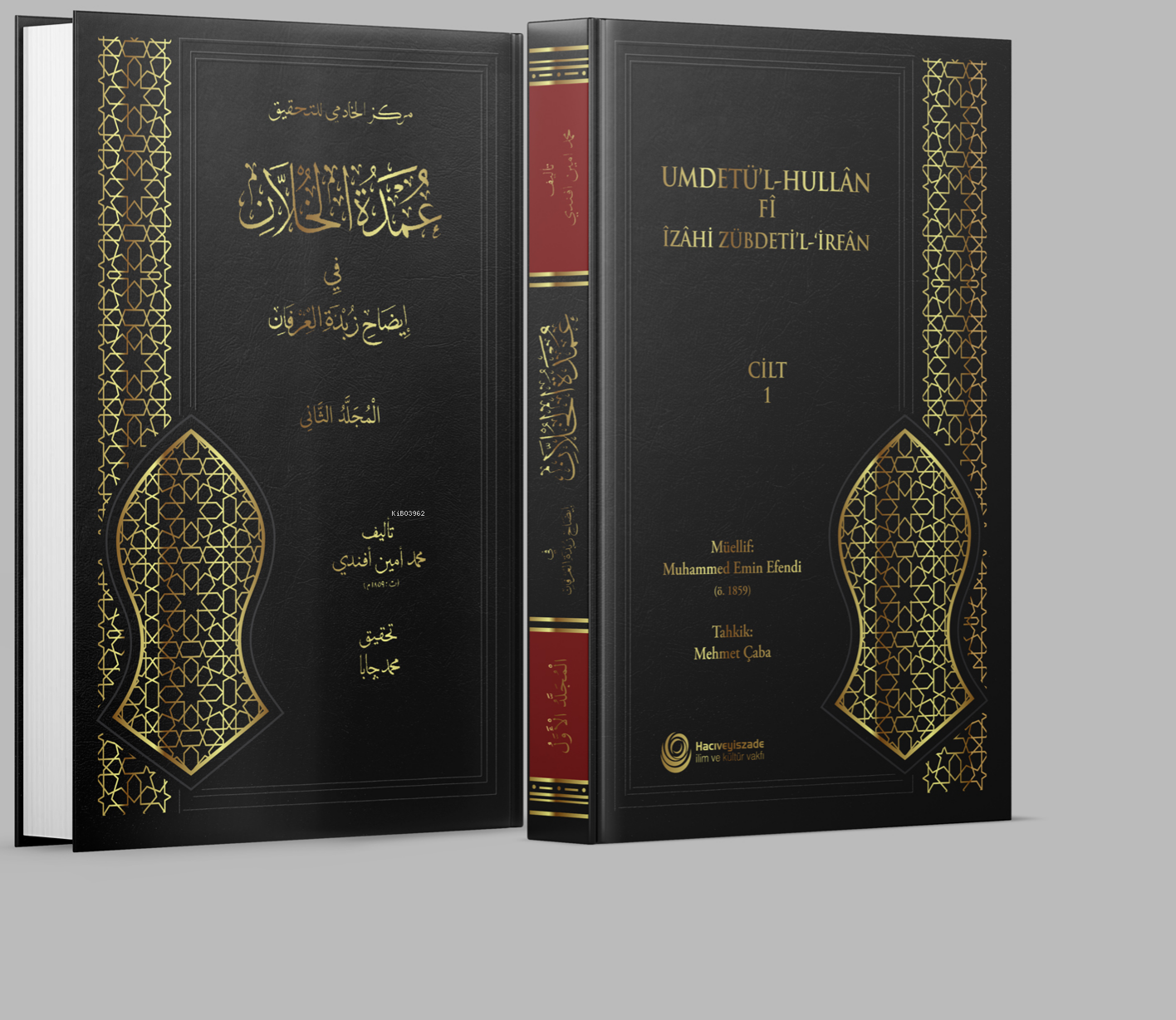  Umdetüll Hullan Fi İzahi Zübdetil İrfan 2 Cilt | Muhammed Emin Efendi | Halil İbrahim Üren | Hacıveyiszade İlim ve Kültür Vakfı Yayınları | 9786057089908 | 