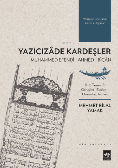 Yazıcızâde Kardeşler