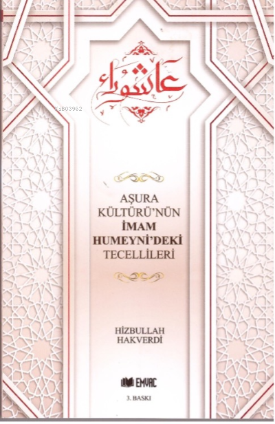  Aşura Kültürünün İmam Humeynideki Tecellileri | Enes Karakaya | Ehli Beyt Yayınları | 9786057354105 | 