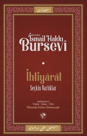 İhtiyarat (Seçkin Varlıklar)