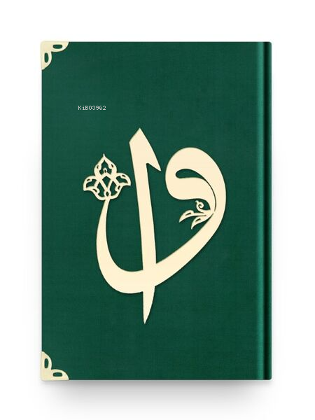 Büyük Cep Boy Kadife Kuran-ı Kerim (Zümrüt Yeşil, Elif-Vavlı, Yaldızlı, Mühürlü)