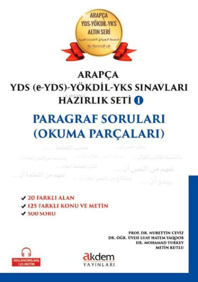 Arapça YDS-Yökdil Sınavları Hazırlık Seti 1 - Paragraf Soruları Okuma Parçaları