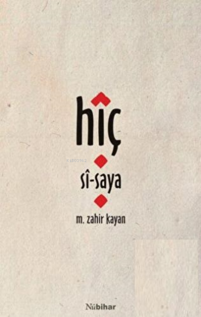 Hîç-Sî-Saya