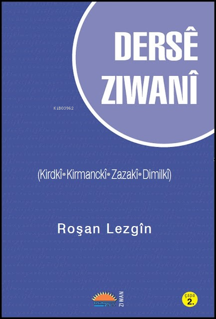 Dersê Ziwanî