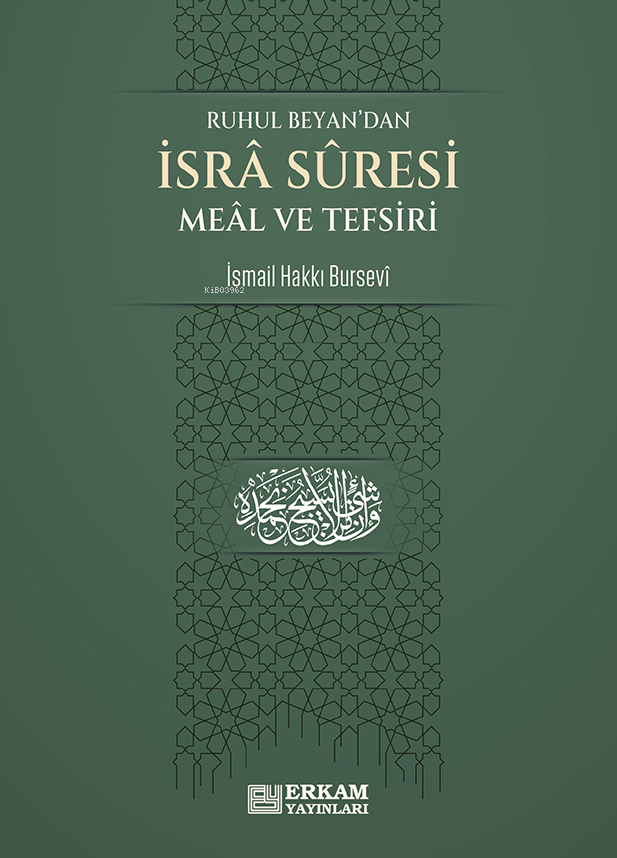 İsra Suresi Meâl ve Tefsiri