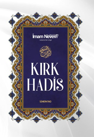 Kırk Hadis