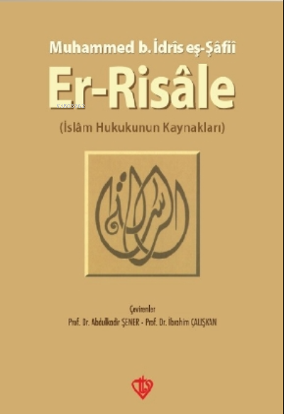 Er-Risale; İslam Hukukunun Kaynakları