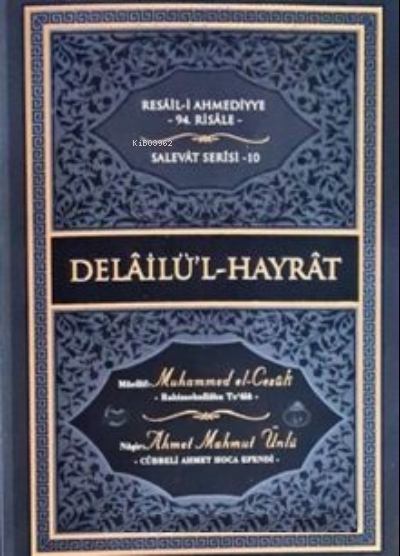 Delailu-l Hayrat