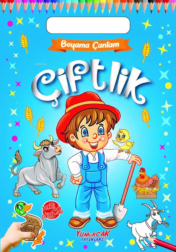 Çiftlik