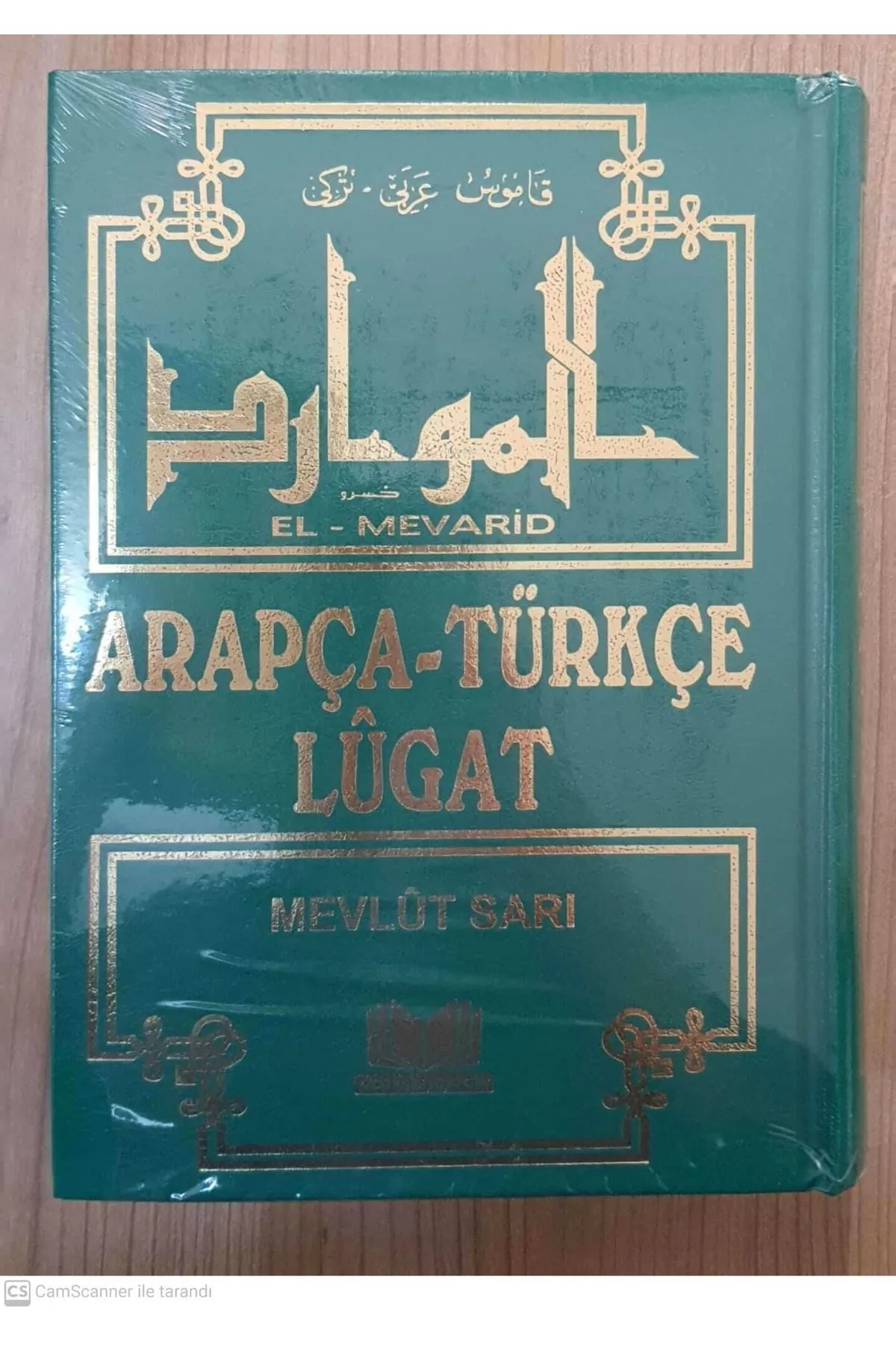 Arapça Türkçe Büyük Lügat ( El Mevarid )
