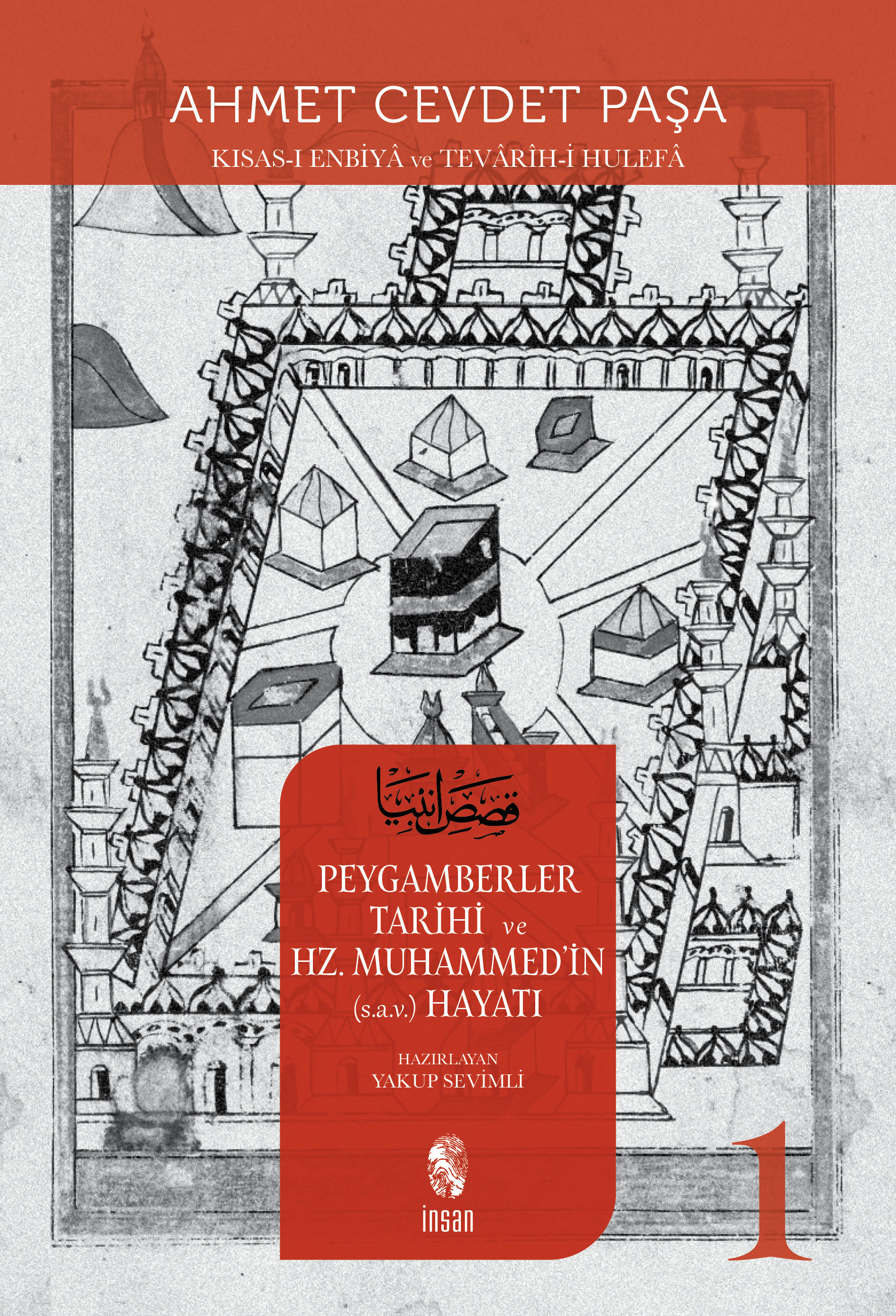 Peygamberler Tarihi ve Hz. Muhammed'in Hayatı