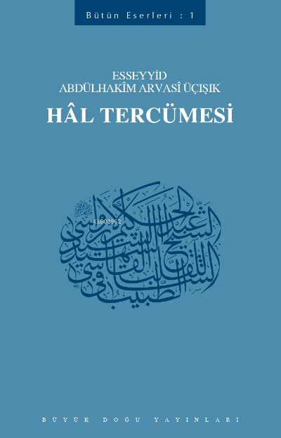 Hal Tercümesi