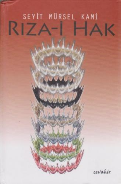 Rızaı Hak Ciltli | Rızaı Hak Ciltli | Seyit Mürsel Kami | Cevahir Yayınları | 9789944134354 