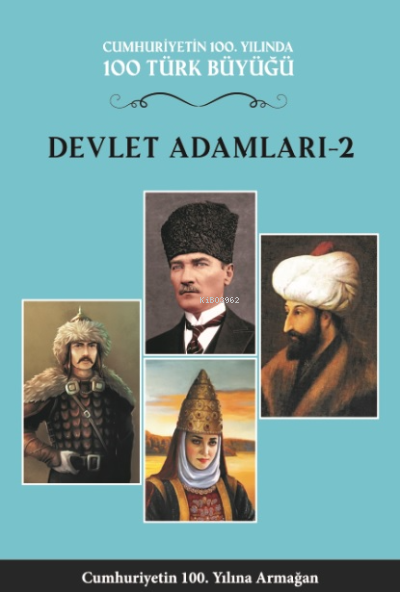  100 Türk BüyüğüDevlet Adamları 25Cilt | 100 Türk BüyüğüDevlet Adamları 25Cilt | Vahit Türk | Türk Kültürüne Hizmet Vakfı (TKHV) | 9789757522409 