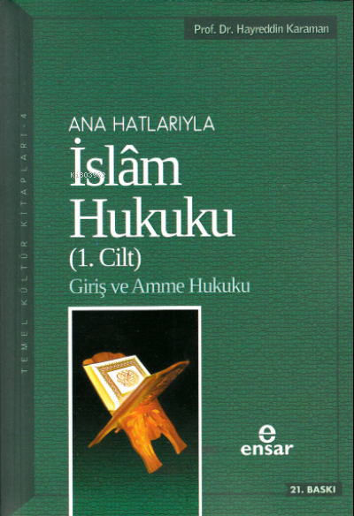 Anahatlarıyla İslam Hukuku 1 Cilt Giriş ve Amme Hukuku