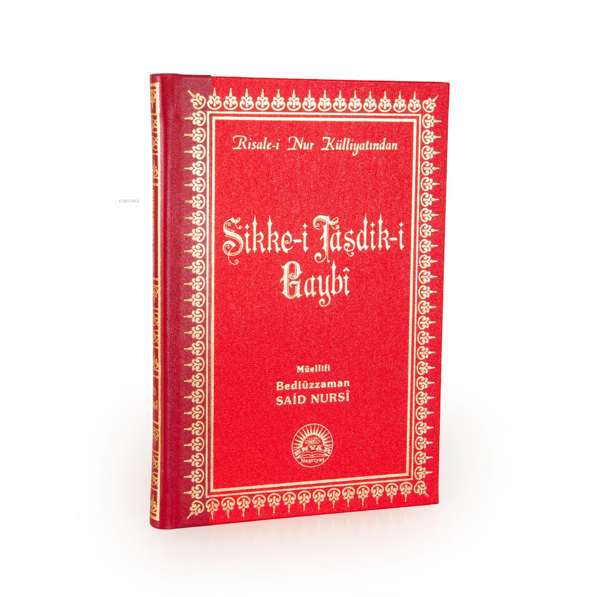 Sikke-İ Tasdik-İ Gaybi Büyük