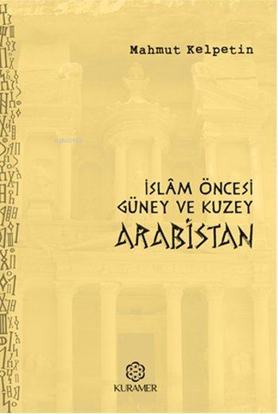 İslam Öncesi Güney ve Kuzey Arabistan