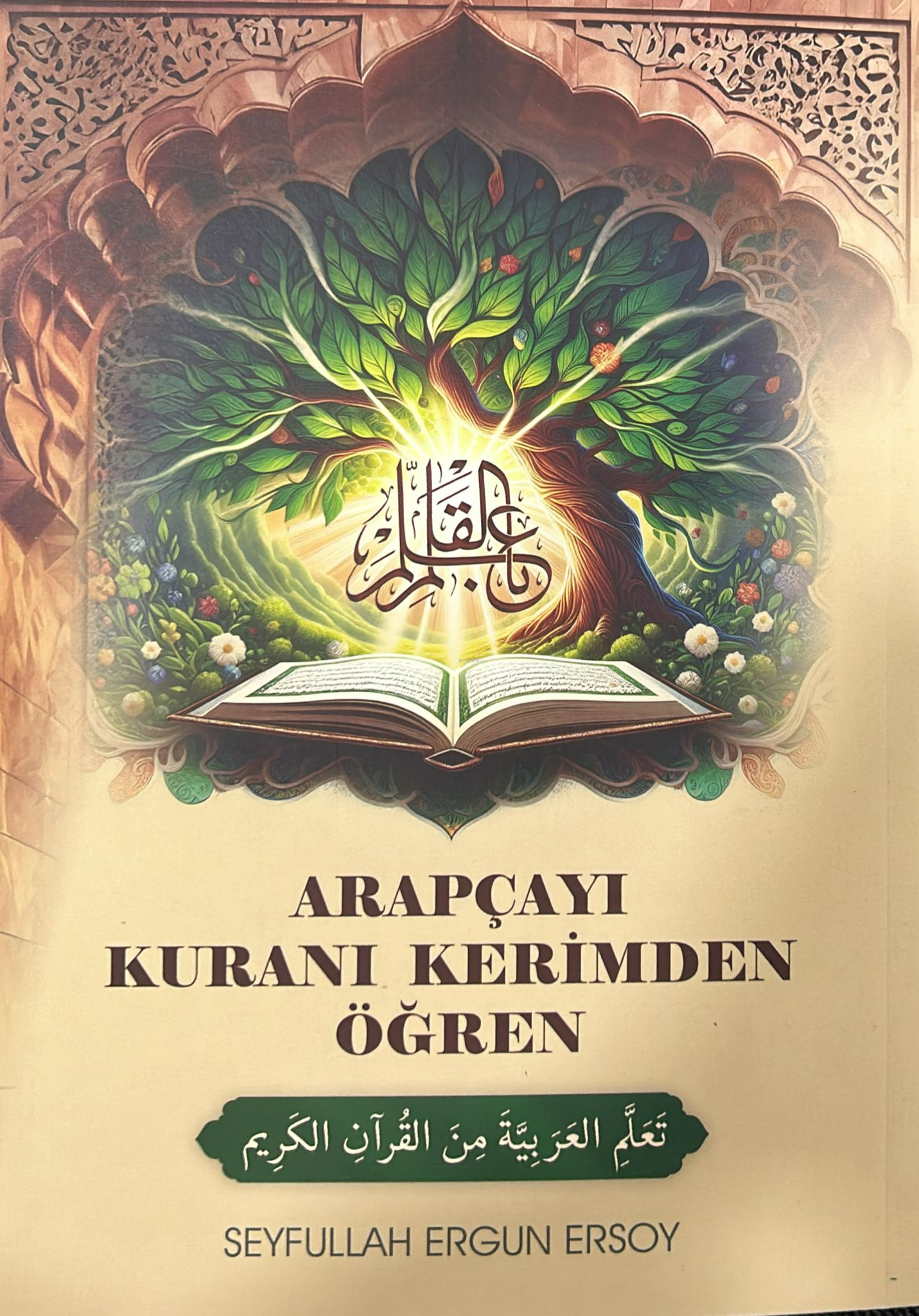 Ürün