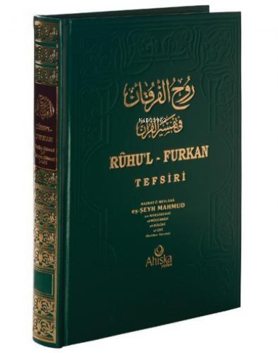 Ruhul Furkan Tefsiri 15.Cilt