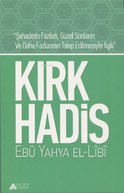 Kırk Hadis - Ebu Yahya