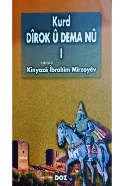 Kurd Dîrok û Dema Nû -I-