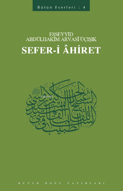 Sefer-i Ahiret Bütün Eserleri - 4