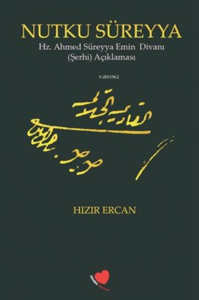 Nutku Süreyya - Hz. Ahmed Süreyya Emin Divanı Şerhi