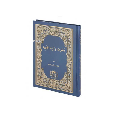  Buhus ve Araün Fıkhıyye | Halil Gönenç | Hanifiyye Kitabevi | 3330000040889 | 