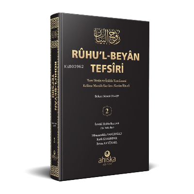 Ruhul Beyan Tefsiri 2. Cilt