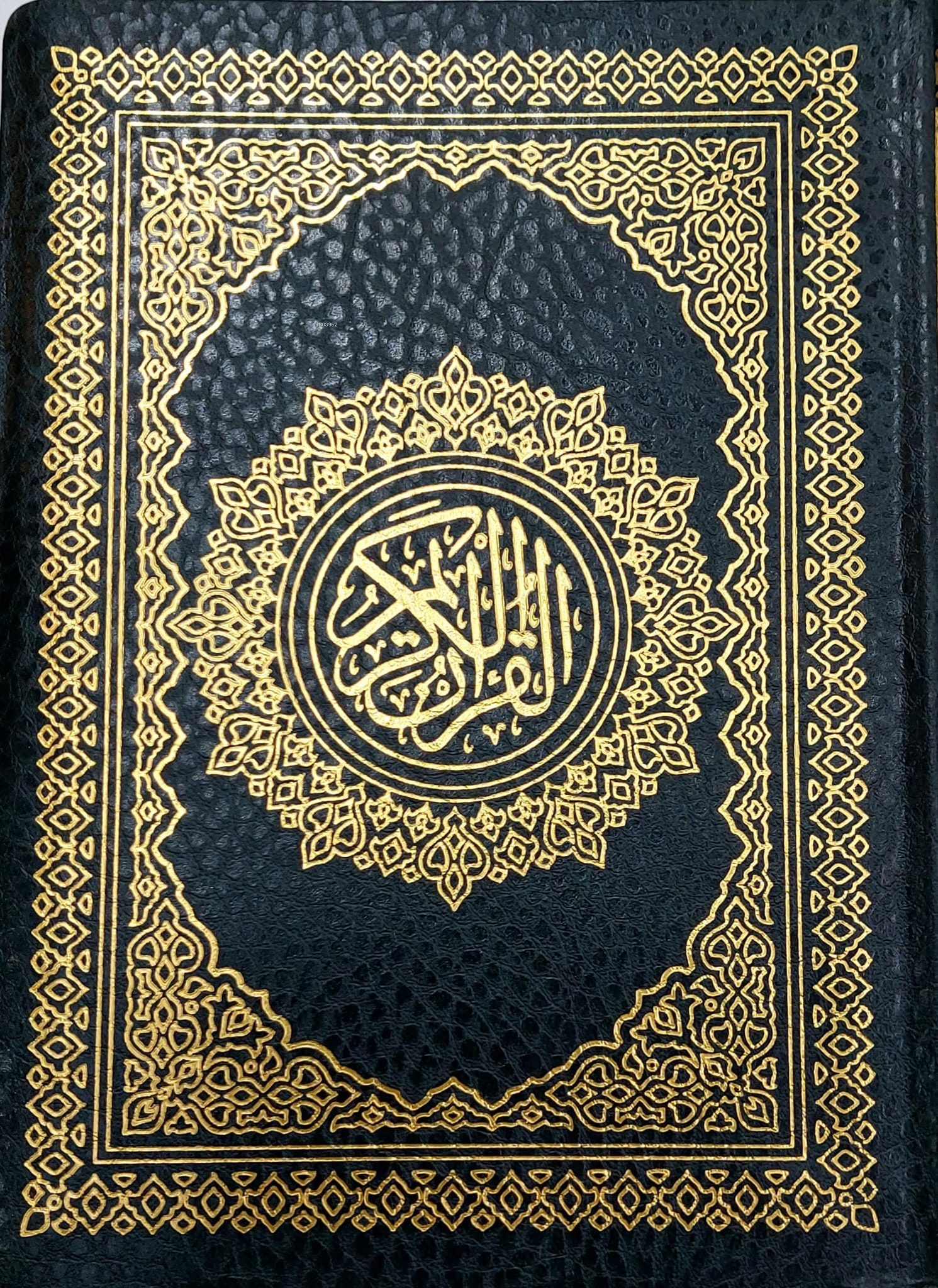  القرآن الكريم قياس غلاف فلكسي أخضر Kuranı Kerim14*20 | القرآن الكريم Kolektif | دار ابن كثير – Daru İbn Kesir | 2770000043588 | 