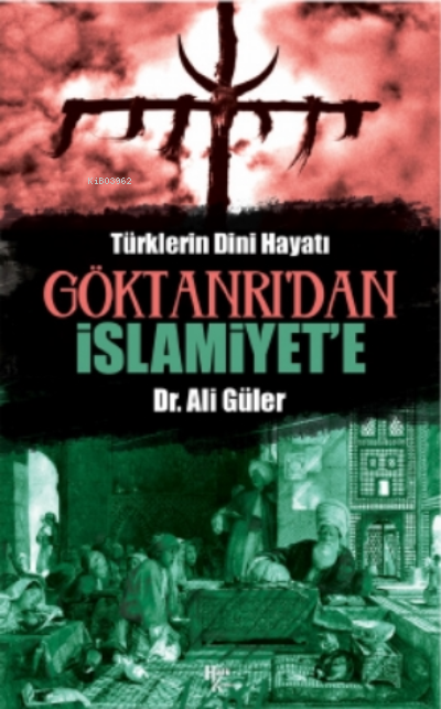 Göktanrıdan İslamiyette