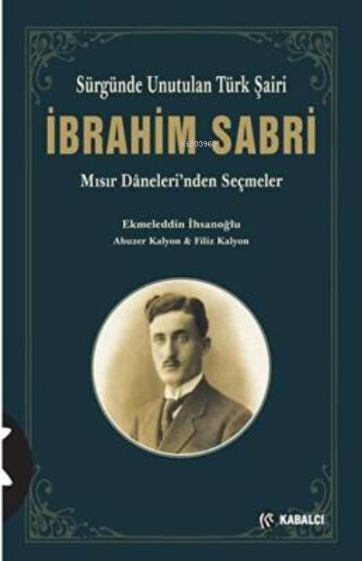 İbrahim Sabri;Mısır Daneleri'nden Seçmeler