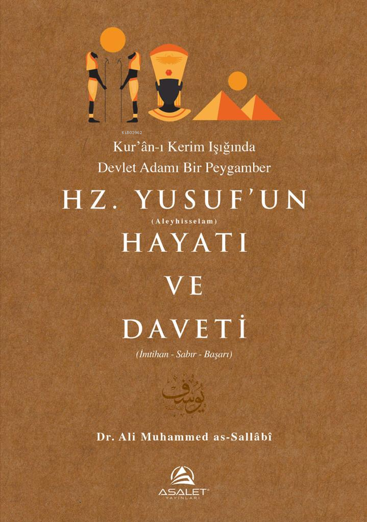Kur’ân-ı Kerim Işığında Devlet Adamı Bir Peygamber Hz. Yusuf’un (a.s.) Hayatı ve Daveti