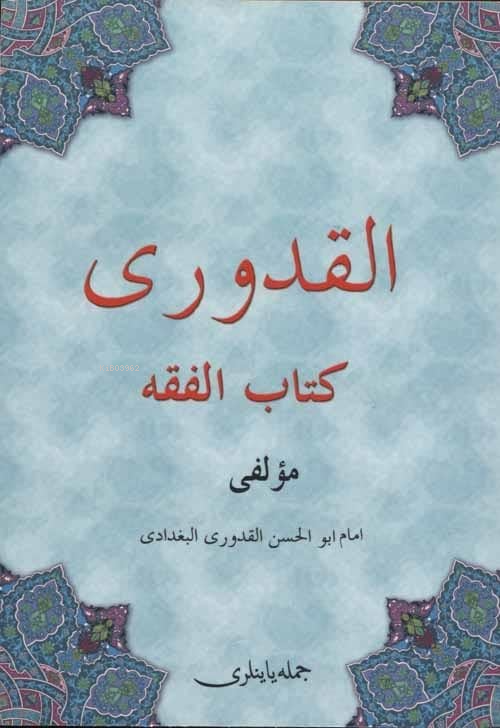 El-kuduri Kitabu'l Fıkıh (Osmanlıca)